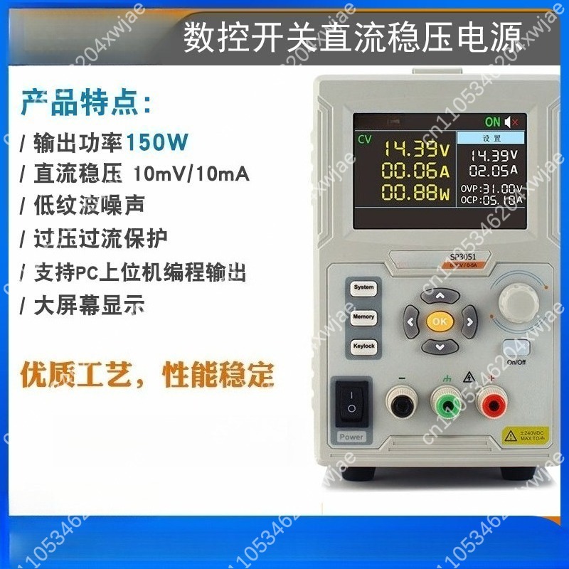 SP3051 Programmable DC Power S - огляд і ціна Programmable Dc Power Supply 60V 10A
